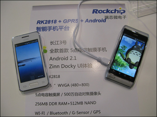 PG台子