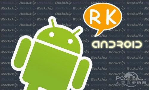 PG台子