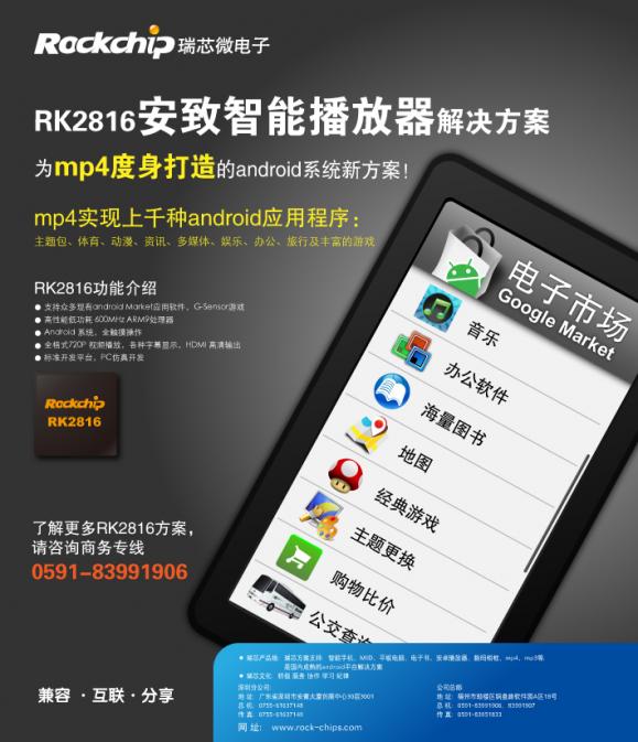 PG台子