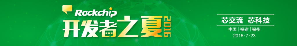 PG台子
