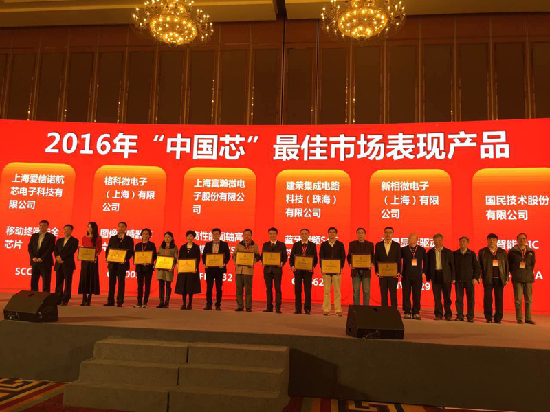 PG台子