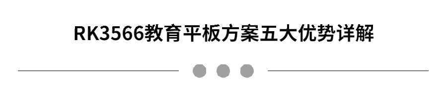 PG台子