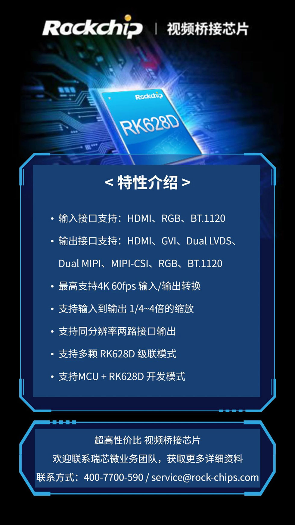 PG台子