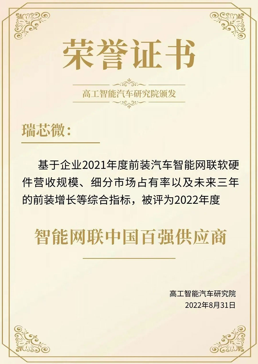 PG台子