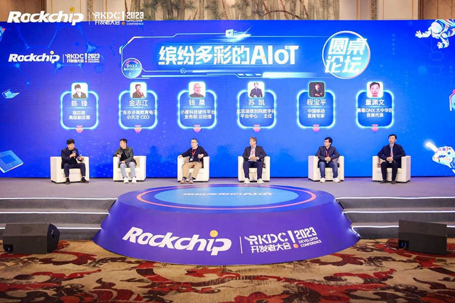 PG台子