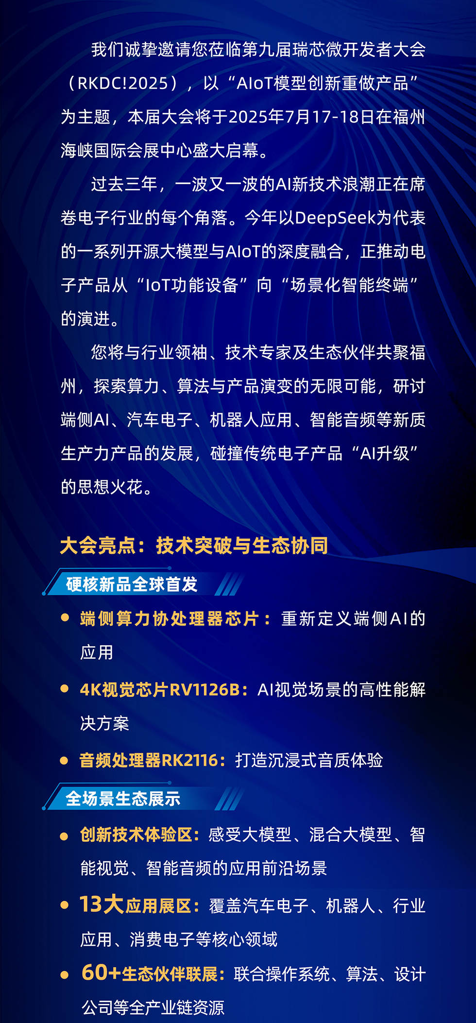 PG台子