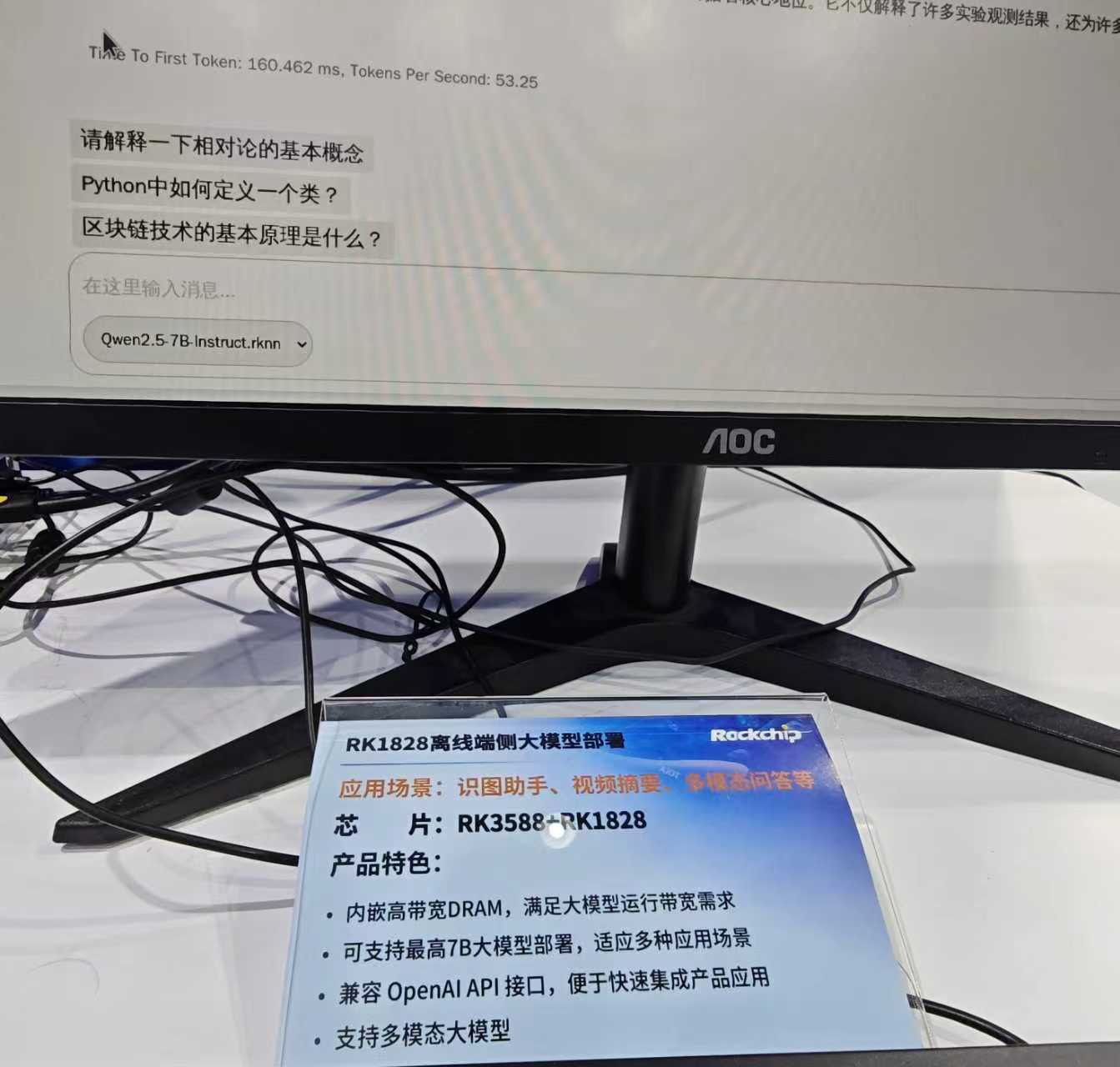 PG台子