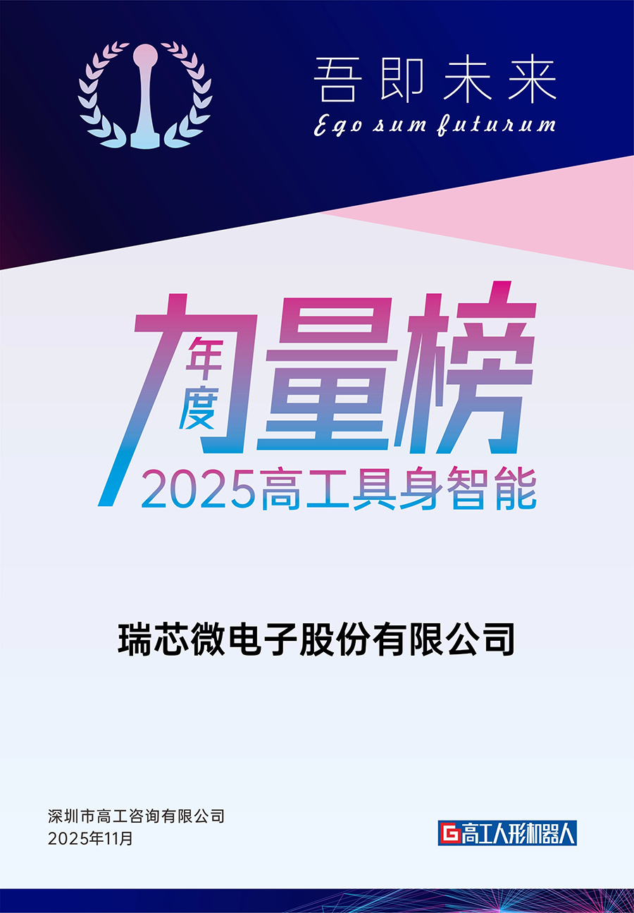 PG台子