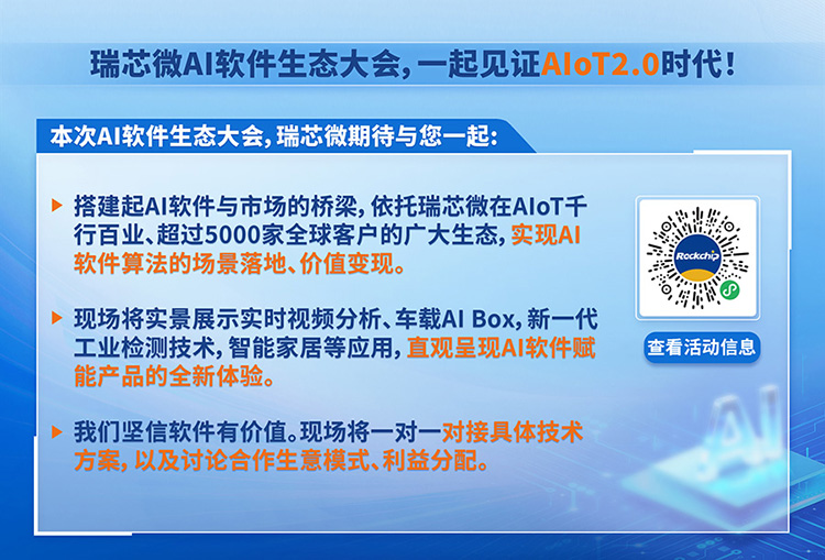 PG台子