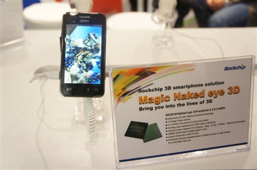MWC2011:PG台子推出多种移动设备方案