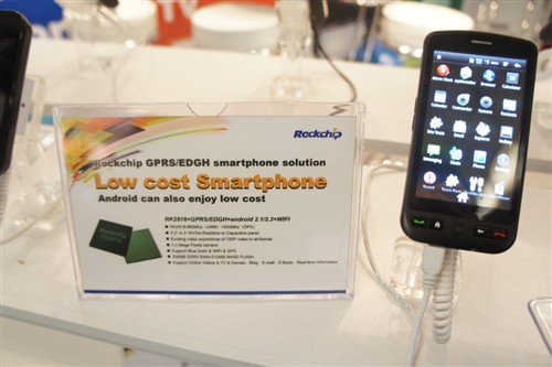 MWC2011:PG台子推出多种移动设备方案