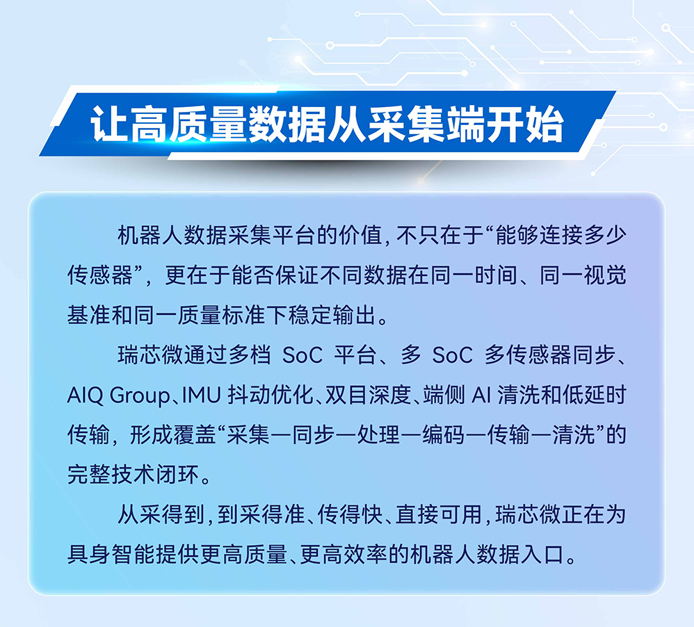 PG台子